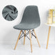 Armless Shell Chair Cover