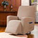 Stretchable Recliner Slipcover(🔥 Special Offer - 50% OFF )