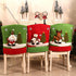 Christmas Chair Covers